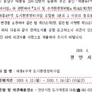 대흥행정사 이미지