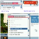 본섭 1.2.41 패치상세보고 > 20070716_2048 갱신 이미지