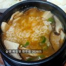 육림원