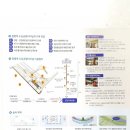 광명역(ktx) 이미지