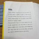 명화재능어린이집 | 조원재 &lt;방구석 미술관&gt;