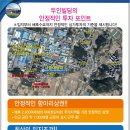 엘크루헤어샵