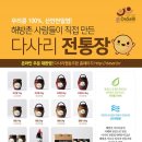 다사리협동조합 이미지