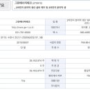 에너지테크 이미지