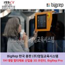 영일산업주 이미지