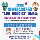 루이까스텔광주시 - 동구 금남로 227 | 루이까스텔광주시
