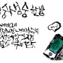 먹-캘리그라피 이미지