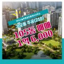 늘푸른공인중개사사무소 이미지