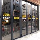 주주한식뷔페 이미지