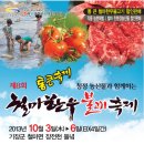 장전천3 이미지