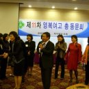 영복여자고등학교 이미지