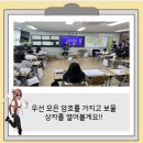 은월초등학교 이미지