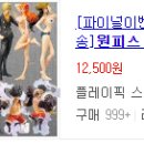 뽑기박사 이미지