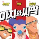 엔터원 이미지