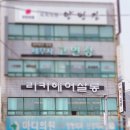홍언니헤어살롱
