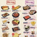 김복남맥주삼화점