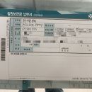 광명하이츠 이미지