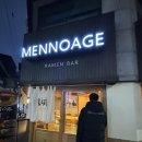 강남역 라멘 맛집 추천 &lt;멘노아지&gt; 소곱창마제소바 내돈내산 후기