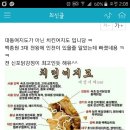 황해닭집