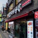 달구벌곱창막창 이미지