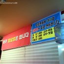 장유회도매센타