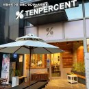 텐퍼센트커피 - 중구 중앙대로81길 3 | 텐퍼센트커피