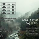 후반기 평야 마지막 1팀 4부 10경기 70만원(게임원동영상, 바로진행) 이미지