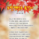 시화 이병훈 박치명 이미지