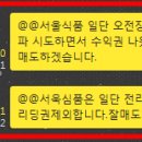 석우식품(주) 네이버블로그
