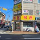 오산명당복권방 네이버블로그