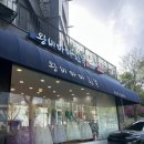 거여역1번출구(앞) | [💍W-5]내돈내산 송파구 혼주한복 '왕비마마 한복' 대여 솔직후기