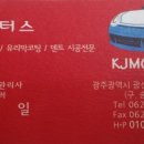 케이제이모터스 이미지