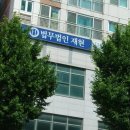 법무법인평화분사무소