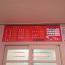 정서방짬뽕묵자