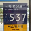 곽병원 앞 네이버블로그