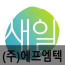 에프엠텍주 네이버블로그