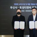 티앤씨테크