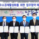 남동가스충전소 이미지