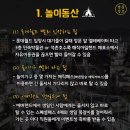 동산주유소 이미지