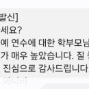 수리중학교 이미지