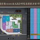 청룡동-18 Daum카페