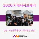 카페디저트 티스토리