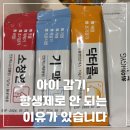 365반반한의원 이미지