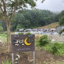 달빛 302 이미지