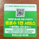 나라돈까스 | 청주 강내 맛집 돈까스 나라 강내점, 수제 경양식 돈까스 후기