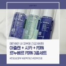 11545-02-03-01 | 르누베르 아줄렌 시카 PDRN 3종 ( 01 라이트세럼 / 02 스탠다드앰플 / 03젤크림) 사용후기
