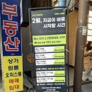 세븐일레븐 부산서면신천대로점 | 서면 헬스장 PT 라벨짐 서면점 진짜 찐후기