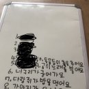 초1 받아쓰기 실력 이미지