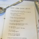 메가라인슈퍼