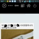 코리안룰렛